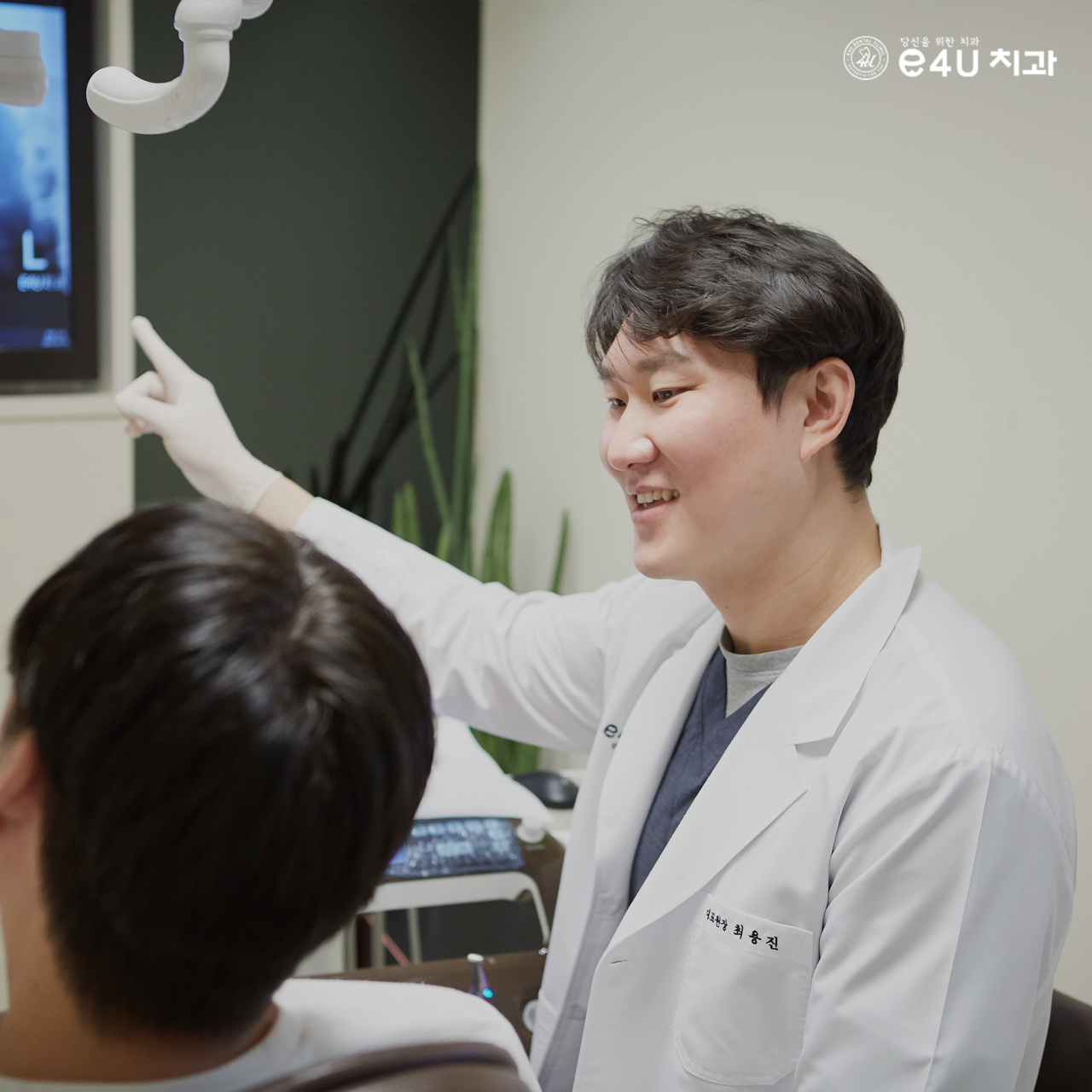 이포유치과의원 안산 본원 