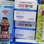 금강약국