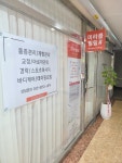 미라클힐링샵