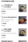 쌀국수공방 안산와동점