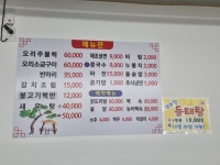 원두막