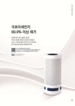 크린젠