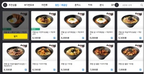 레벨업 PC방 인창점