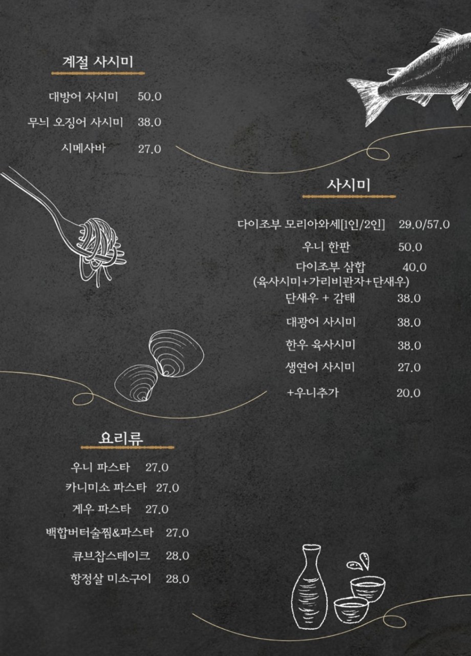 다이조부 이미지