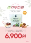 오롯 AK금정역점