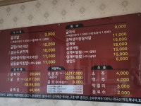 통영굴국밥전문점