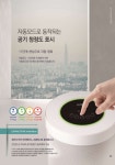 크린젠