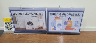 워시스토리 셀프빨래방 안산시청점