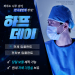 더굿모닝치과의원 청량리