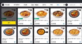 레벨업 PC방 인창점