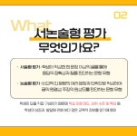 리더스알앤브이독서논술교습소 | 플라톤독서토론논술 도안리더스공부방