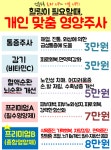 부평스마일마취통증의학과의원