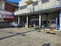 자동차 마을