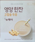 안테나메디컬