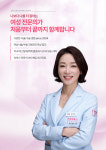 지인산부인과의원