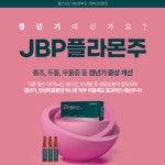 소중한나의원