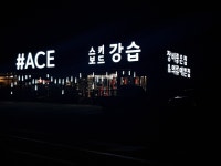 휘닉스파크 렌탈샵 에이스