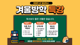 리드인 독서논술 동탄치동천점