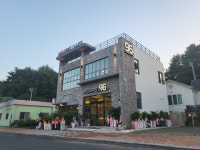 카페96