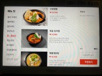 월하