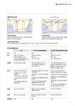 일원테크