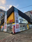 열린안경 구미옥계점