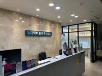 닥터홍치과의원