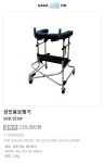 안테나메디컬