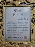 전민재세무회계