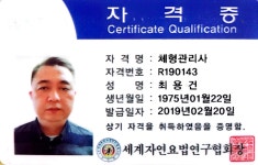 약손통증관리샵