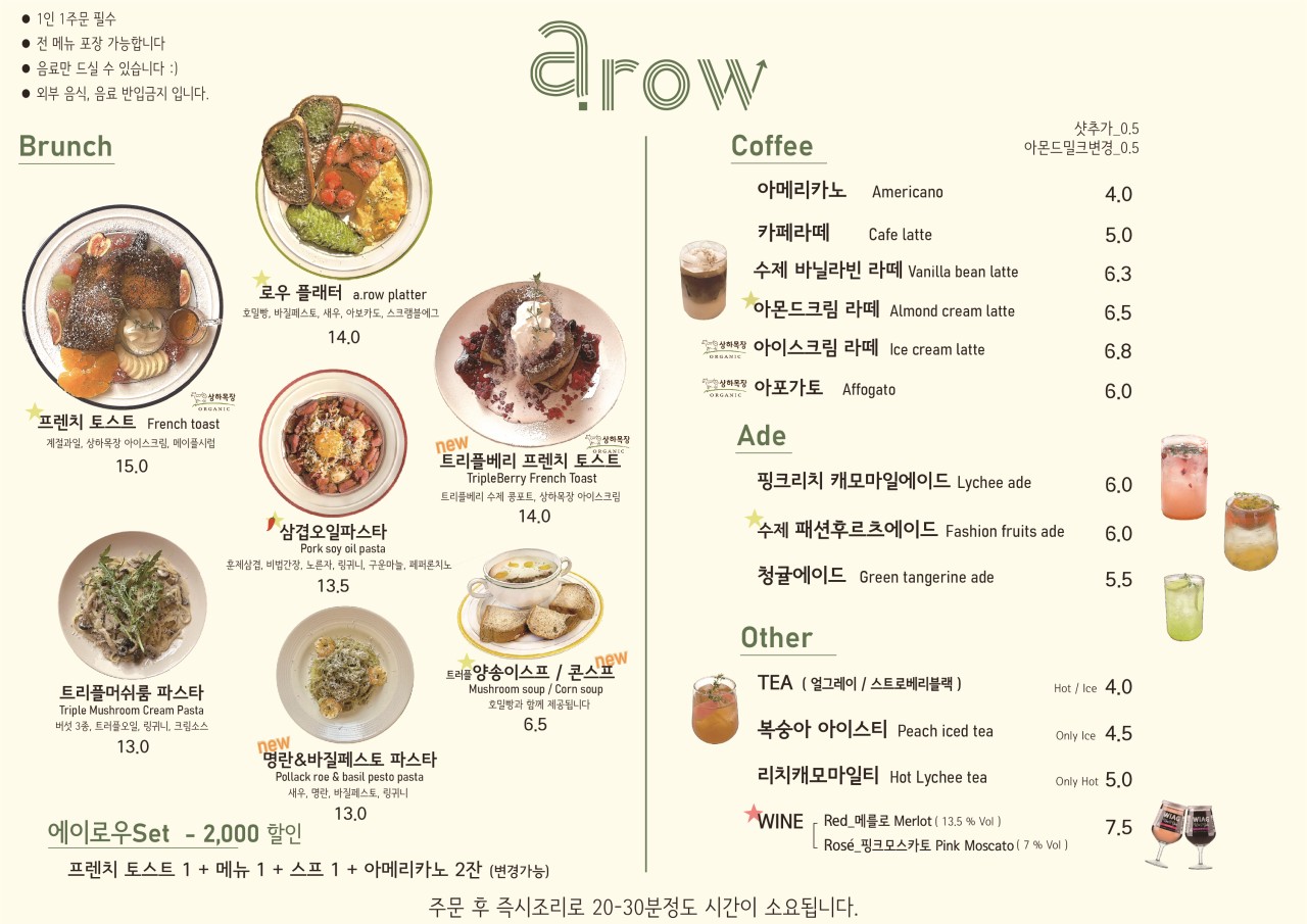 카페에이(A cafe) 이미지