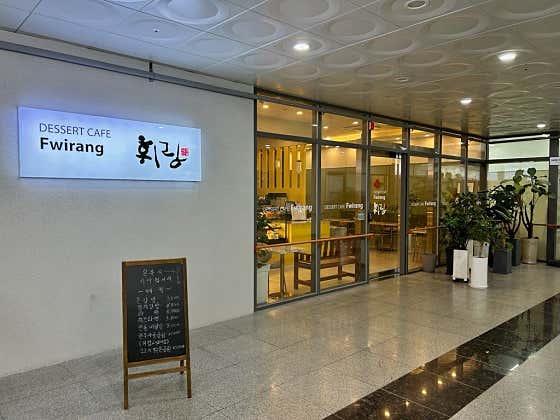 디저트카페 휘랑 사진