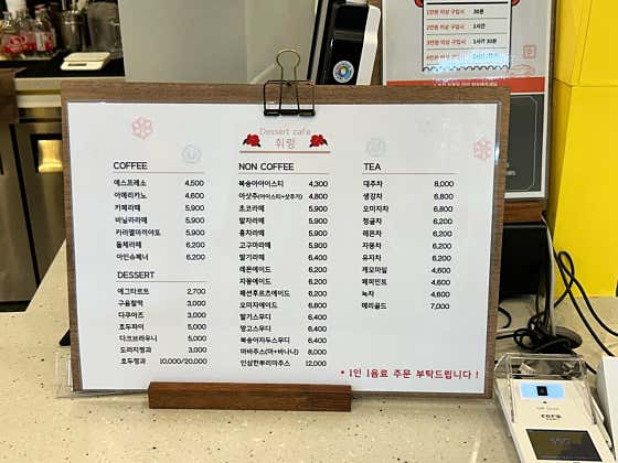 디저트카페 휘랑 사진