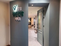 강남정신건강의학과의원