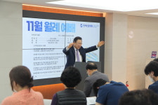 연세산돌병원