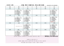 굿볼스튜디오 부산 해운대점