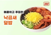 아이센스리그PC방 단대오거리역점