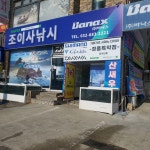 지앤지애드