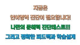 웅진씽크빅 일산중산공부방