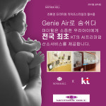 마더힐산후조리원 순천점