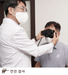 미래신경과의원