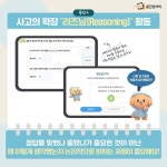 웅진씽크빅 일산중산공부방