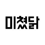 더베네푸드