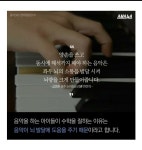 중앙음악학원