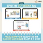 웅진씽크빅 일산중산공부방