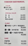 헤어가꾸다by문 | 헤어 문