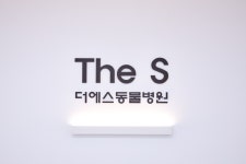 더에스동물병원