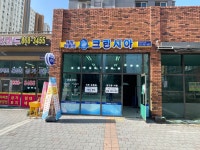 크린시아 다정점