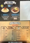 변동춘명동칼국수 구로JNK디지털점