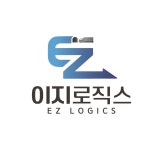 이지로직스